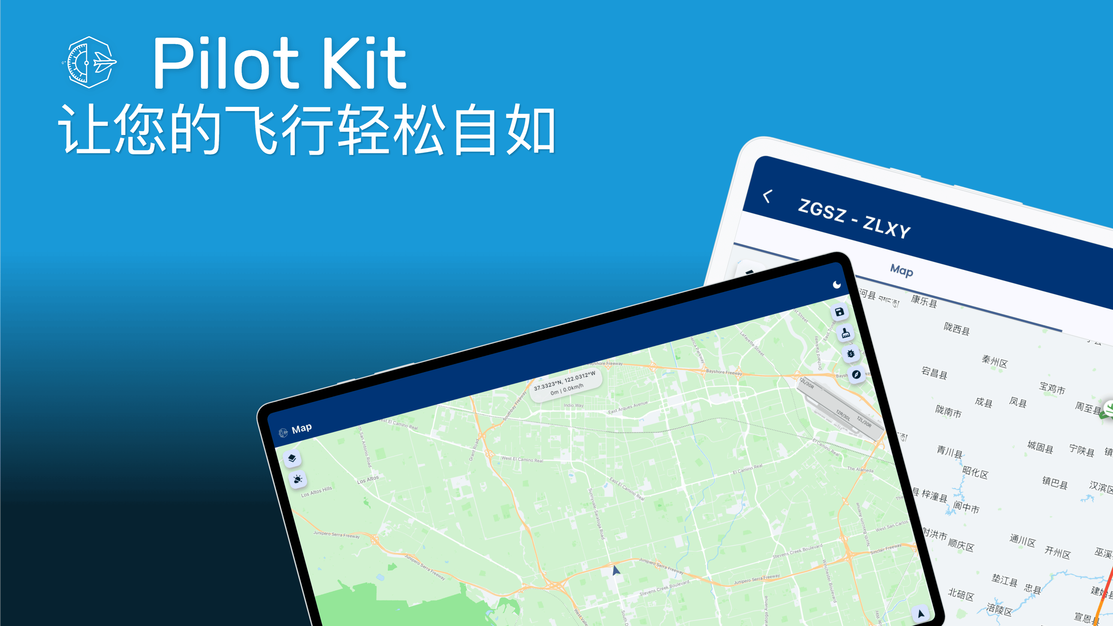 Pilot Kit GPS航迹记录器显示3D飞行路径可视化和性能分析